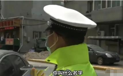 交警处罚违停奥迪遭怼:看给你傲的 语言威胁交警表示要知道他的名字