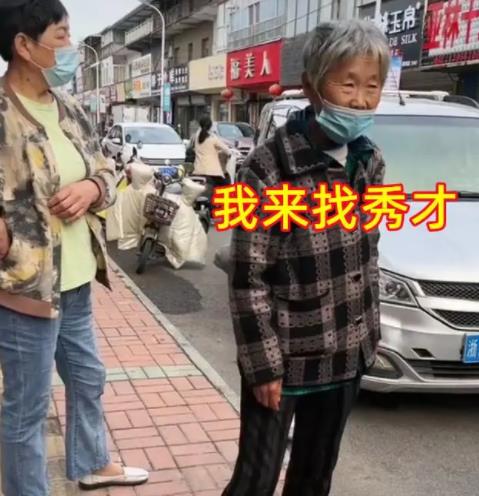 老人跨越千里找男网红:非得见见他 真相曝光简直太惊人了