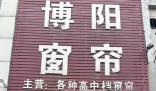 女子用儿子名字开店被大企业起诉 到底是什么情况? 