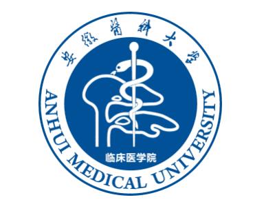 2023年安徽医科大学临床医学院录取分数线多少分(各专业怎么样好不好)