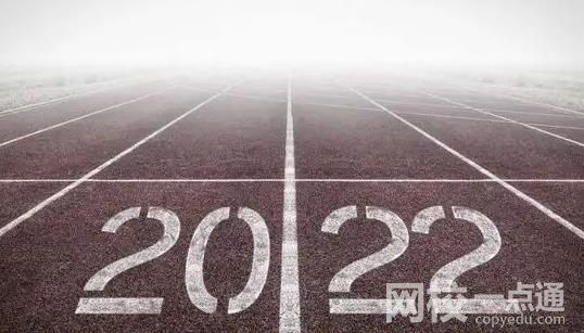 2023年泉州职业技术大学录取分数线一览表