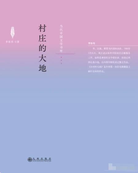 56岁保安写出40余万字长篇小说 真相曝光简直太惊人了