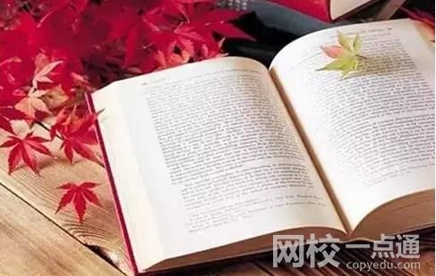 2023年山东财经大学东方学院录取分数线多少分(各专业怎么样好不好)