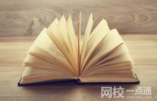 2023年山东师范大学录取分数线一览表