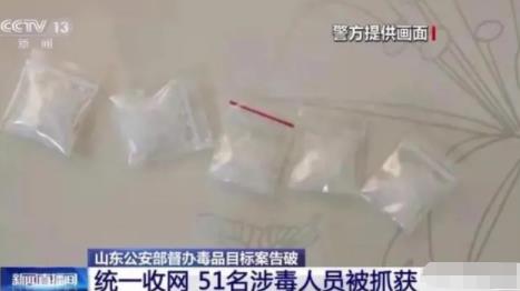 医疗纠纷引出毒品案 51人被抓 到底是什么情况?