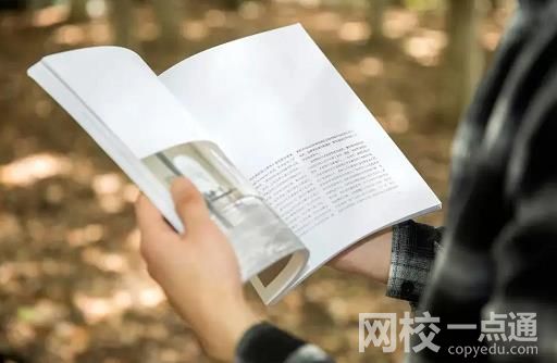 2023年鲁东大学录取分数线一览表