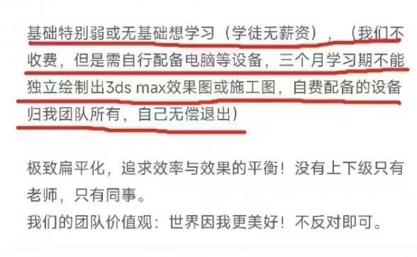 自带电脑上班不合格就充公?公司回应 