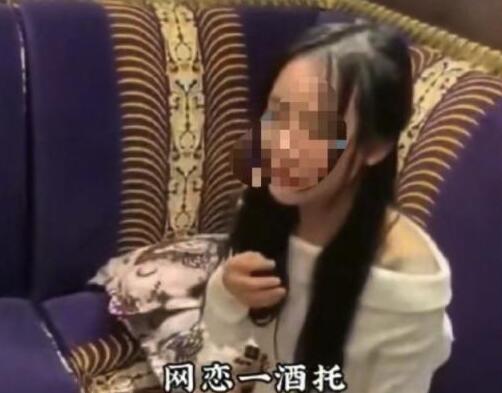 女酒托点万元酒水被逼喝完系谣言 究竟是怎么回事？