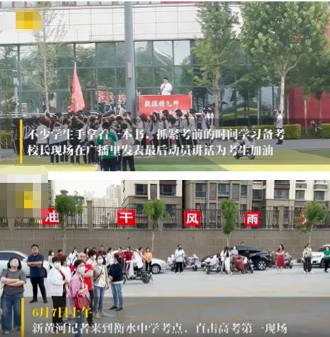 高考首日 衡水中学高考生6点跑操 让学生继续保持往常的生活习惯