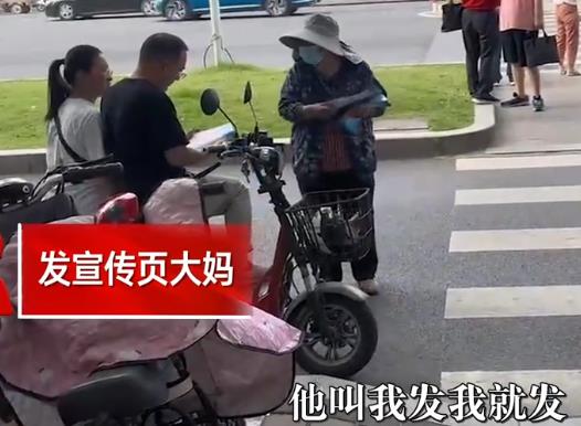 开考前大妈在考点发复读广告 给学生和家长带来反感