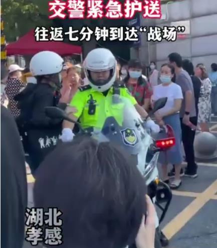 高考首个忘带证件考生出炉 执勤交警迅速带其到派出所开身份证明