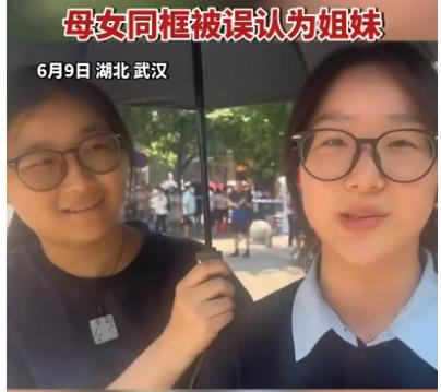 女孩出考场与母亲同框被误认为姐妹 原因竟是这样实在是太意外了