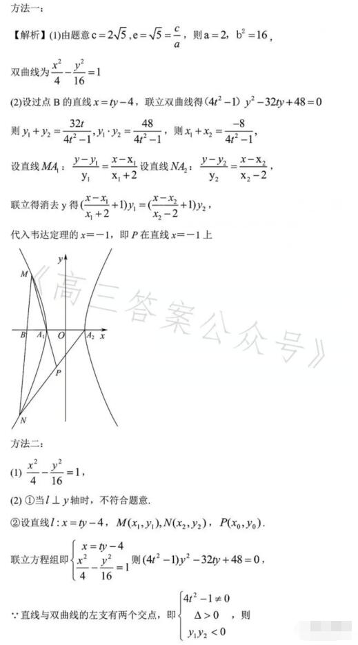 2023年福建高考理科数学试题及答案解析(附答案和Word文字版)