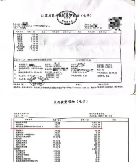 老人脑梗去世 医生隐瞒未植入支架