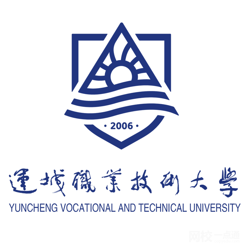 2022运城职业技术大学录取分数线(附2022年各省最低录取是多少分)