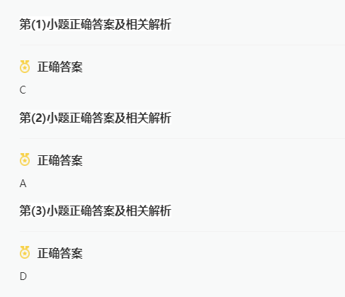 2023年内蒙古高考英语试题及答案解析