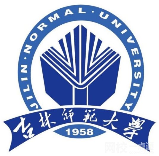 2023年吉林师范大学录取分数线多少分(2023各专业怎么样好不好)