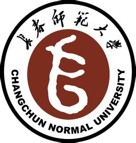 2022长春师范大学录取分数线(2022学年各专业最低分数线)