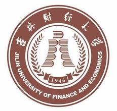 2022吉林财经大学录取分数线(2022学年各专业最低分数线)