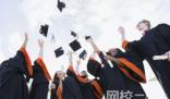 2023年锦州医科大学医疗学院录取分数线多少分(2023各专业怎么样好不好)