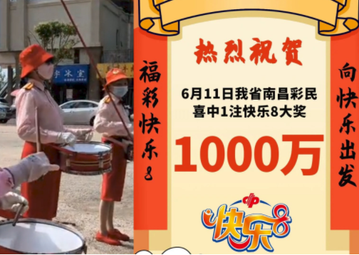 小伙中1000万大奖:先去上个班 始料未及真相简直太意外了