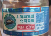 买到水龄16500年矿泉水?专家:不科学 始料未及真相简直太意外了