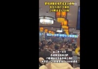 鹿晗同款卤煮店2小时卖出1200份 背后真相实在让人惊愕