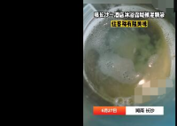 曝长沙一酒店沐浴露疑被灌精液 始料未及真相简直太意外了