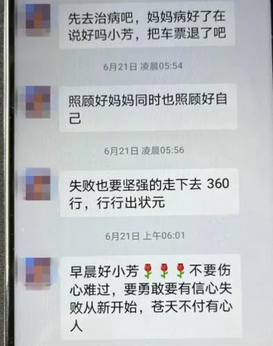 女主播被要求5天内恋爱专骗痴情男 原因竟是这样实在是太意外了