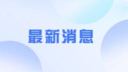 黑龙江一农用作业飞机坠毁 2人身亡 具体事件经过是什么?