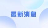 黑龙江一农用作业飞机坠毁 2人身亡 具体事件经过是什么?