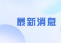 黑龙江一农用作业飞机坠毁 2人身亡 真相揭露真的令人大吃一惊