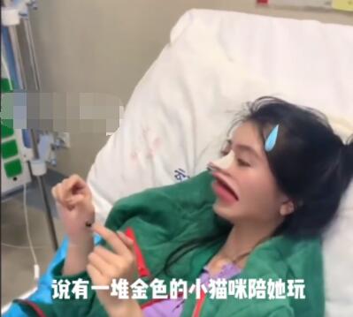 女生吃菌中毒 看见猫咪结婚 真相揭露真的令人大吃一惊  