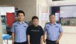 男子提供代骂服务被拘:一单100元 结果真的令人大吃一惊