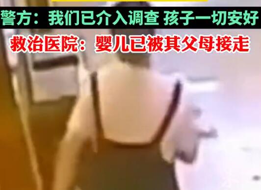 女子分娩将婴儿丢垃圾桶?警方回应 原因揭秘直接让人傻眼了