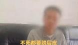 男子九死一生逃出缅甸父亲已去世 原因太出乎意料了