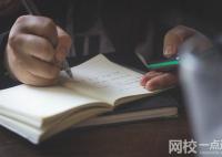 上海电力大学2024录取分数线(今年高考所有分数线一览表参考)