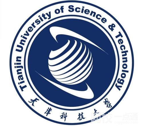 天津科技大学2024录取分数线(今年高考所有分数线一览表参考)