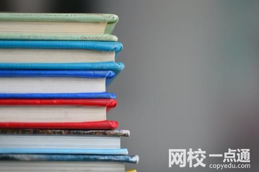 西北工业大学录取分数线2024(今年高考所有分数线一览表参考)