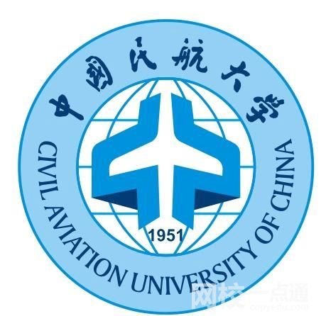 中国民航大学2024录取分数线(今年高考所有分数线一览表参考)