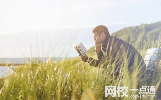 烟台大学录取分数线2024(今年高考所有分数线一览表参考)