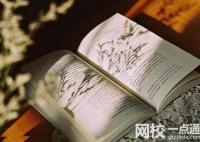 山东中医药大学录取分数线2024(今年高考所有分数线一览表参考)