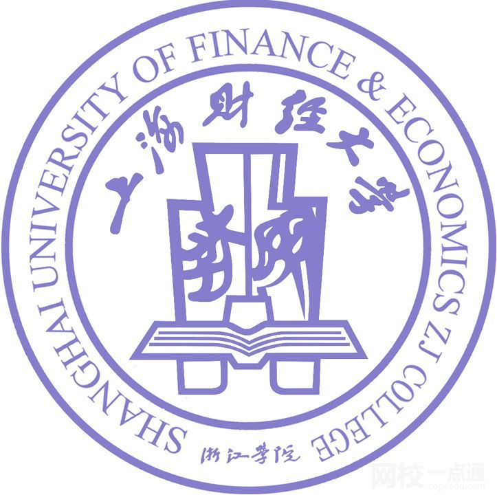 上海财经大学浙江学院录取分数线2024(今年高考所有分数线一览表参考)