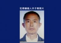 张家界发生致1死刑案 73岁逃犯被抓 2024事件始末最新消息