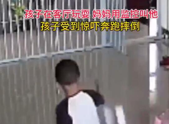 男孩在客厅被妈妈突然监控喊话吓哭 到底是什么情况？