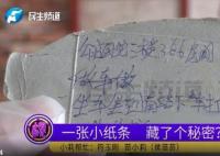 女子称14年后得知产下的女婴没有死 到底是什么情况？