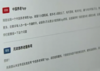 在App参加活动领万元奖励?假 究竟是怎么回事？