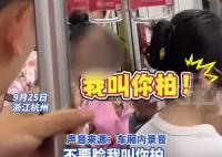 大爷地铁上偷拍女子被暴打 为什么引热议？