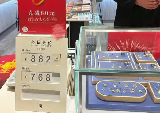 金价上涨杭州一金店连续五天0成交 内幕曝光简直太意外了