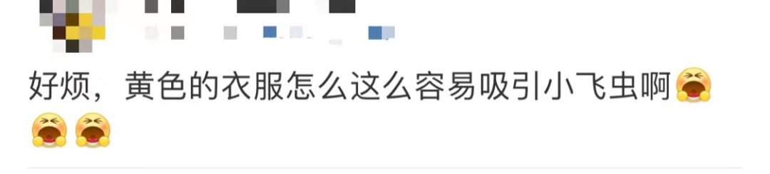 提醒！最近少穿这种颜色的衣服出门